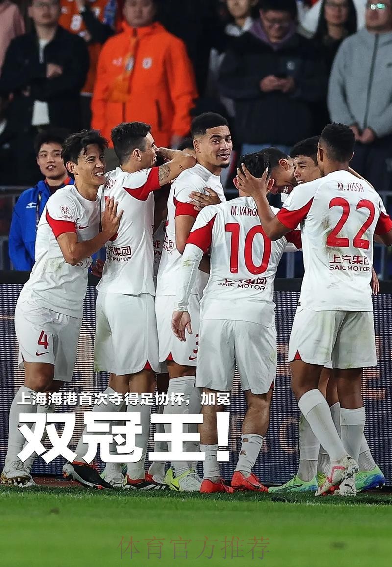 奥斯卡“官宣”回归：下赛季会继续留在中国 专注于争取足协杯冠军